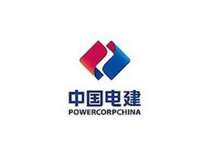 中國電建